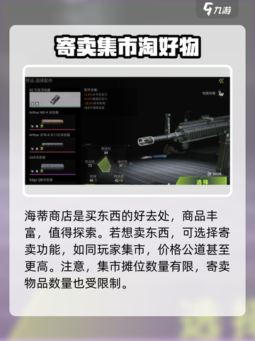 萤火突击平民出装🔥轻松上分不求人！截图4