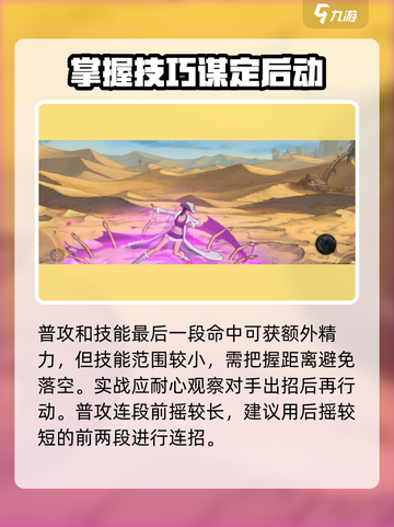 航海王壮志雄心Ms全周日怎么样介绍截图2