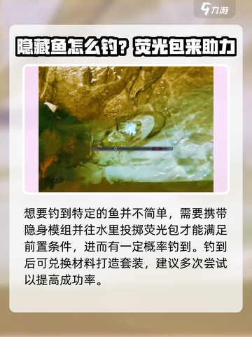 星际战甲手游牢笼套怎么获取介绍截图5