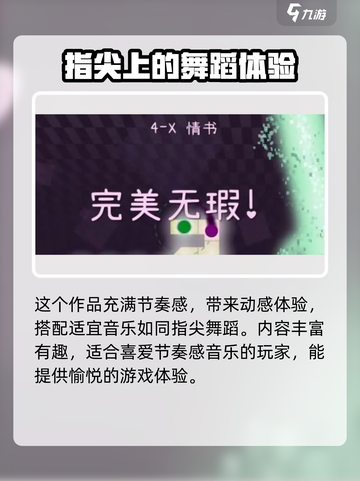 冰与火之舞价格是多少介绍截图2
