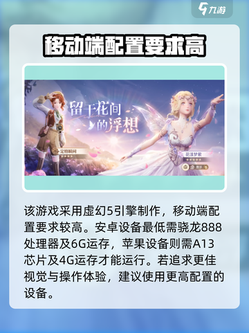 无限暖暖开服了吗介绍截图4
