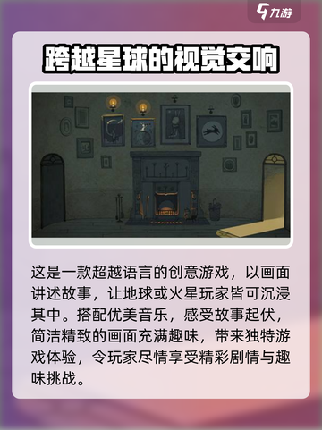 月影之塔好玩吗介绍截图3