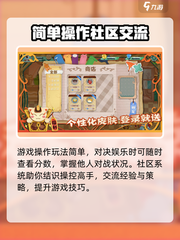 宠物对战公测信息介绍截图4