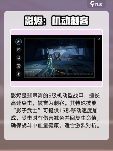 星球重启影烬好用吗介绍截图2