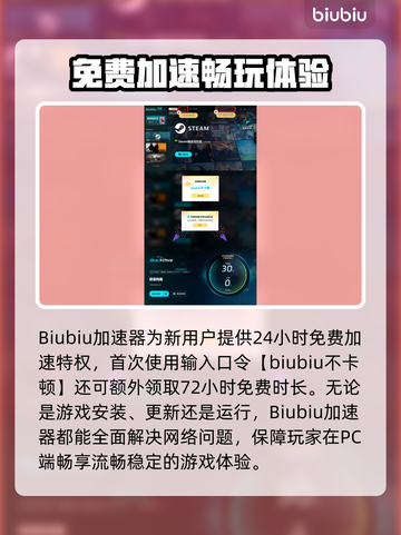 🎮碧蓝档案Steam版英文名曝光！截图4
