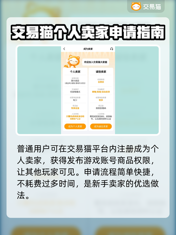 寻仙账号出售🔥正规平台推荐，安全交易⚡截图3