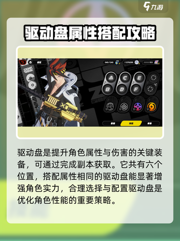 绝区零🔥等级飙升秘籍，快速升级制胜法宝！截图5