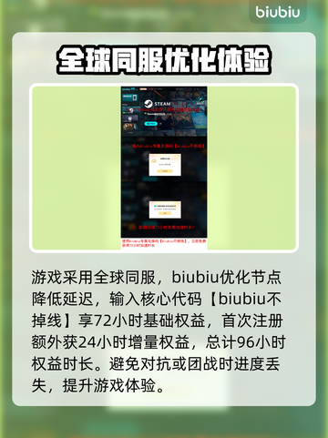 《沙丘觉醒》测试资格获取途径大曝光！🔥🚀截图5