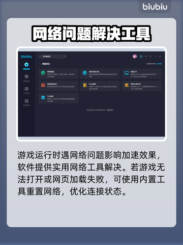泰坦陨落2⚡加速器推荐，玩转游戏不卡顿！截图5
