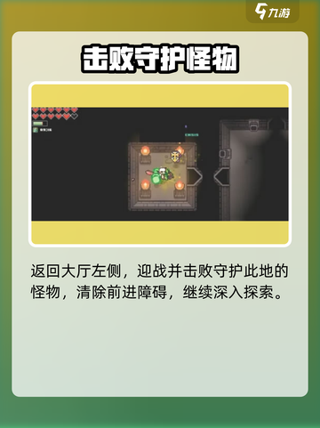 🔥《浮岛冒险》熔岩鳗速拿！⚡截图7