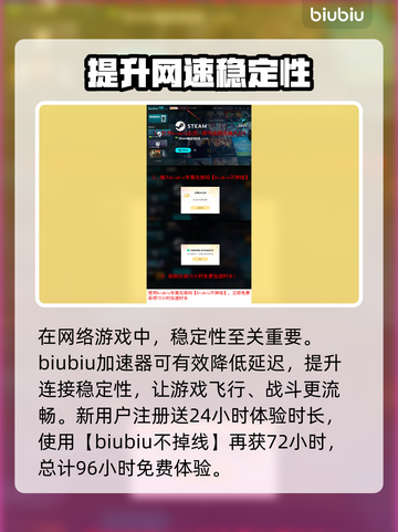 永恒之塔2上线日期🔥重磅爆料💥截图4