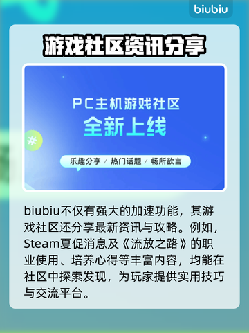 流放之路卡顿？极速加速器下载地址🔥🎮截图5