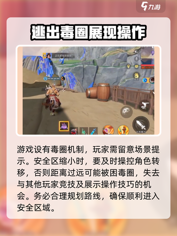 王者荣耀星之破晓吃鸡怎么进介绍截图4