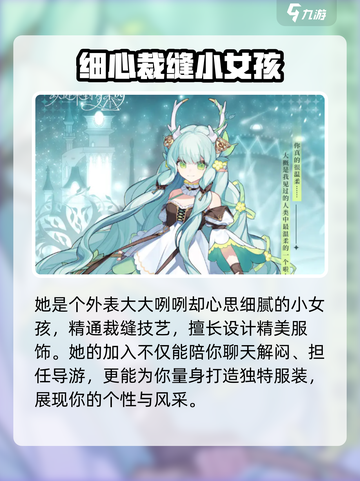 欢迎来到梦乐园！赫萝带你玩转游戏世界🔥截图4