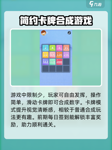王牌之星🔥超全玩法大揭秘！🎉截图4