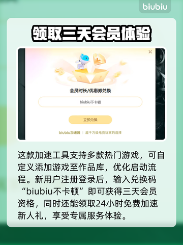 三角洲闪退？这个方法让你秒进游戏🔥🎮截图6