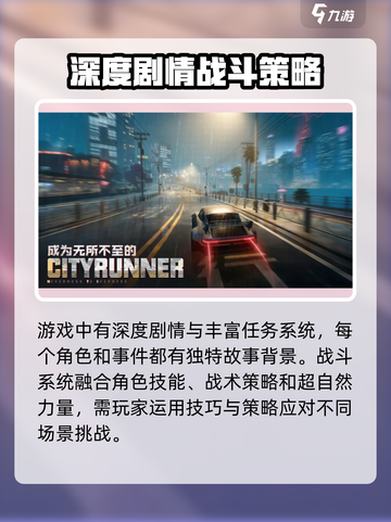 异环上线时间预测💥《异环》抢先体验🔥截图3