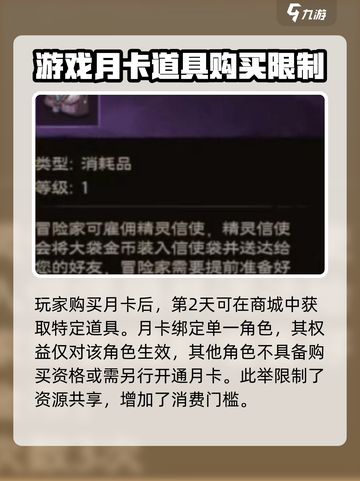 塔瑞斯世界🔥精灵信使袋使用全攻略⚠新手必看截图2