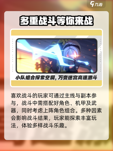 如何获得绝区零测试资格介绍截图4