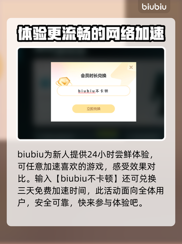 人中之龙8🔥闪退解决+加速器推荐🎉截图4