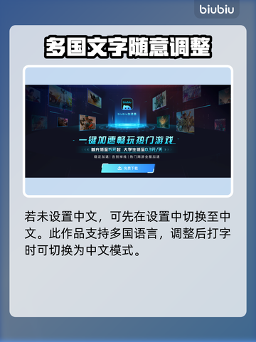 彩虹六号💡中文打字技巧✨游戏玩家必看！截图3