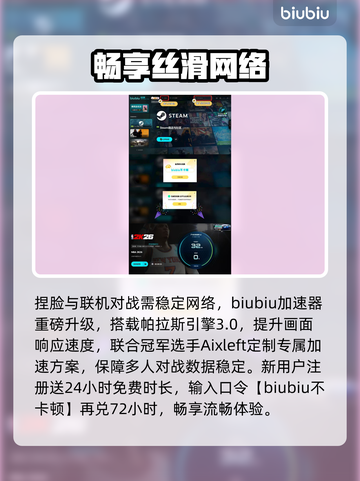 🔥NBA2K26捏脸神技！秒变球星脸⚽截图5