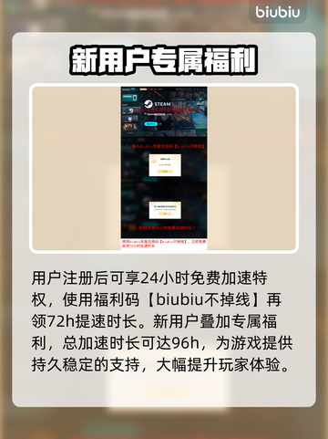 秋末求生下载慢？🔥提速秘籍在这里！👇截图4