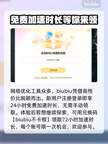 游戏闪退？这些解决办法让你畅玩不卡顿🔥🎮截图3