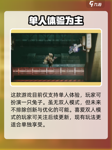 暗影火炬城🔥双人模式竟然是这样玩的！截图2