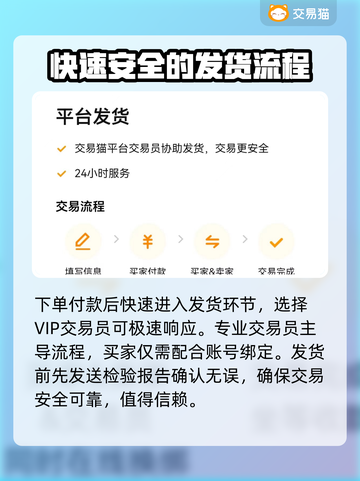 次神光之觉醒🔥买号优质软件推荐下载🔗截图5