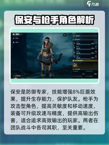 破碎之地游戏介绍介绍截图2
