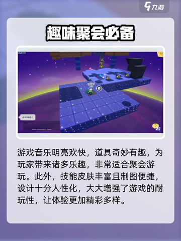 盒裂变手游什么时候内测介绍截图4