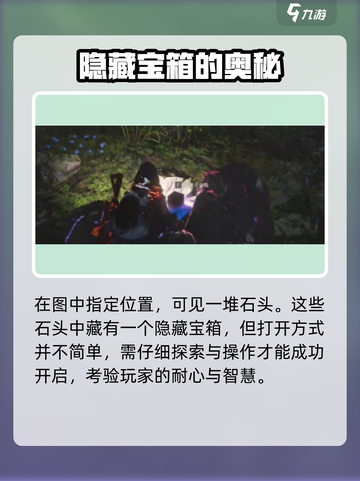 七日世界折叠脚架获得方法介绍截图3