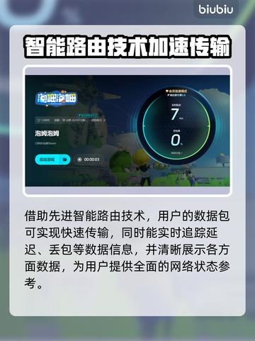 泡姆泡姆黑屏闪退？❌教你一键解决卡顿延迟问题！🎮截图6