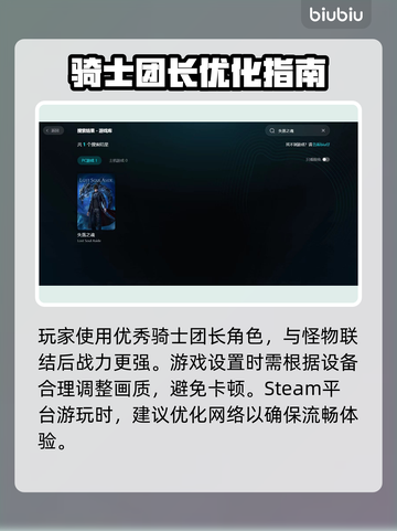 🎮《失落之魂》卡顿终极解决办法！✨截图2