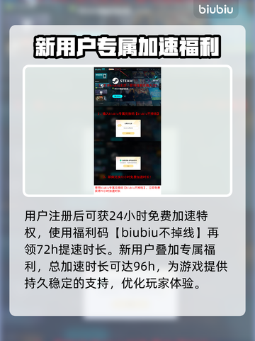 秋末求生下载慢？🔥提速方法在这里！🎮🚀截图4