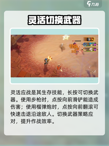 无尽梦回硬汉之梦🔥技能超详细解析来啦！截图3