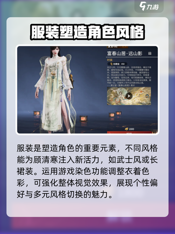 永劫无间🔥顾清寒捏脸天花板攻略来啦！截图6
