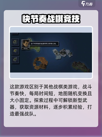 🔥《陷阵之志》手游爆肝体验！🎮截图4
