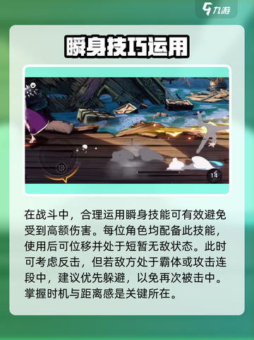 航海王壮志雄心🔥格斗机制与技巧全揭秘！截图3