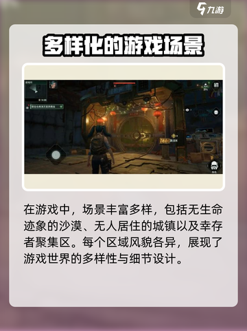 代号56是手游吗介绍截图5