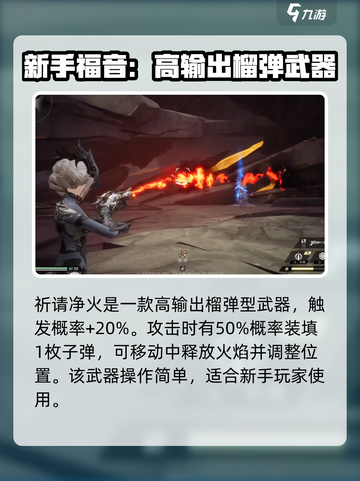 原神⚡二重螺旋T0武器大起底，玩家必看！截图3