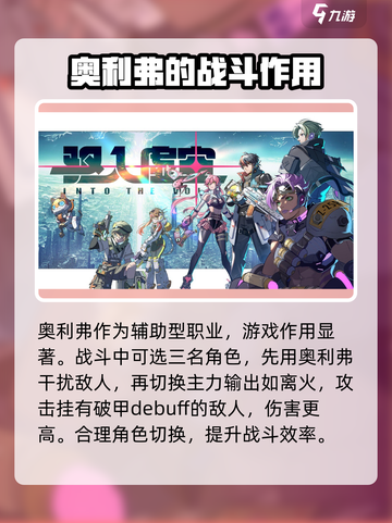 驱入虚空奥利弗比克曼介绍介绍截图4