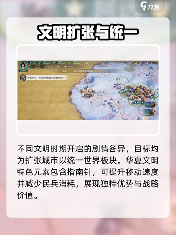 世界启元🔥：剧情分析，揭秘游戏震撼真相！截图4