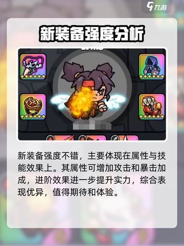 英勇之地炽流逐渊怎么样介绍截图2