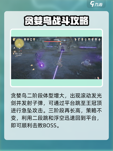 无限暖暖打怪怎么打介绍截图5