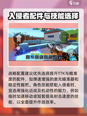 像素射击入侵者💥强度逆天，玩了就停不下来！截图4