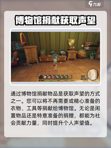 沙石镇时光💎快速刷工坊声望方法大公开！截图3
