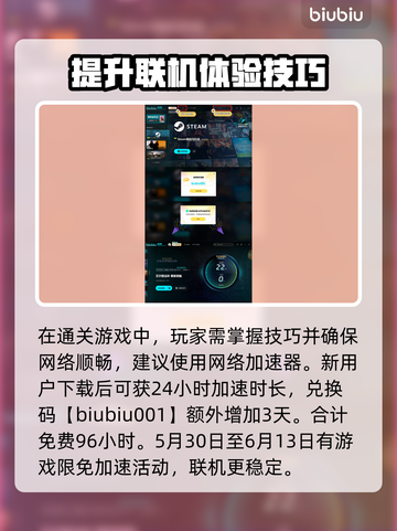 艾尔登法环🔥雾中裂缝完成攻略✨黑夜君临必看！截图4