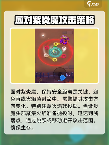 弓箭传说2通天塔100关怎么过介绍截图3